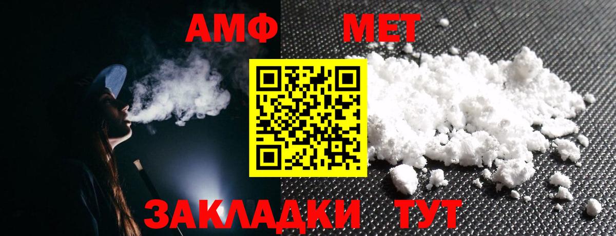 АМФ VHQ Мурино