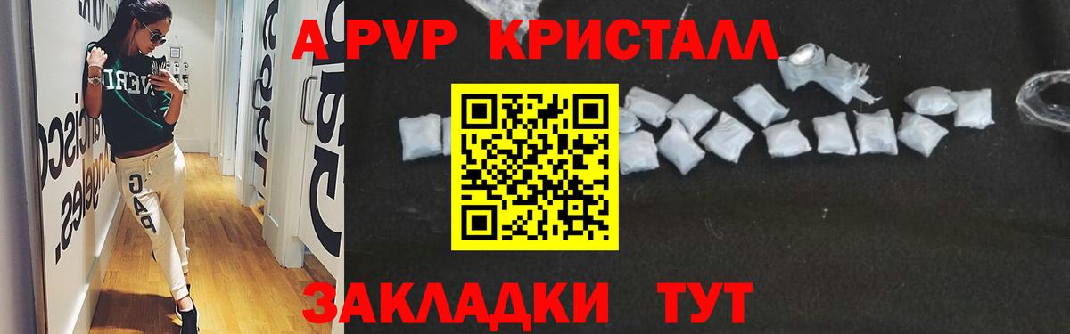 Мурино  A-PVP крисы CK  Вход с VPN  Alpha-PVP VHQ  Alpha PVP СК 