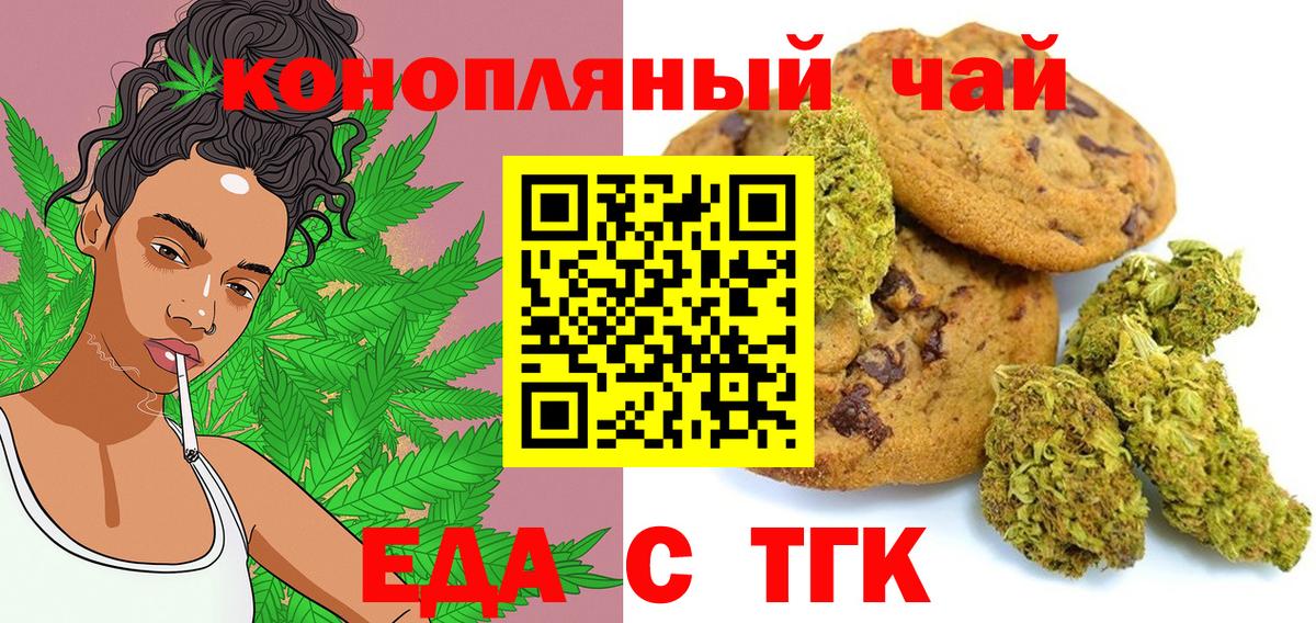 Мурино  Еда ТГК марихуана  Вход с VPN 
