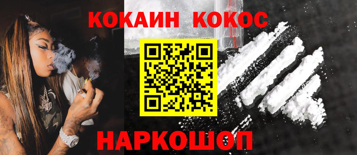 Cocaine Колумбийский Мурино
