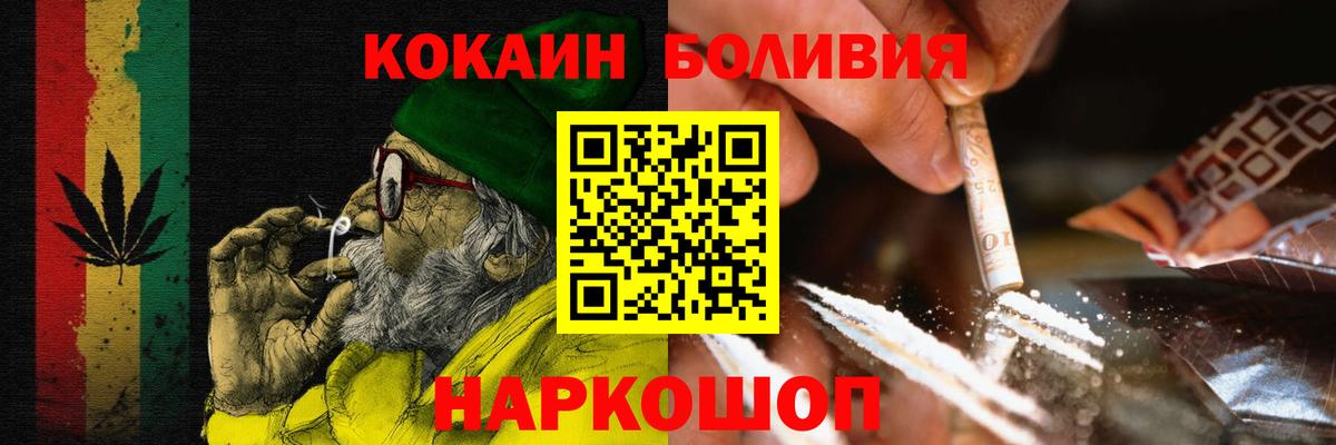 Мурино  Кокаин Fish Scale  Вход с VPN 