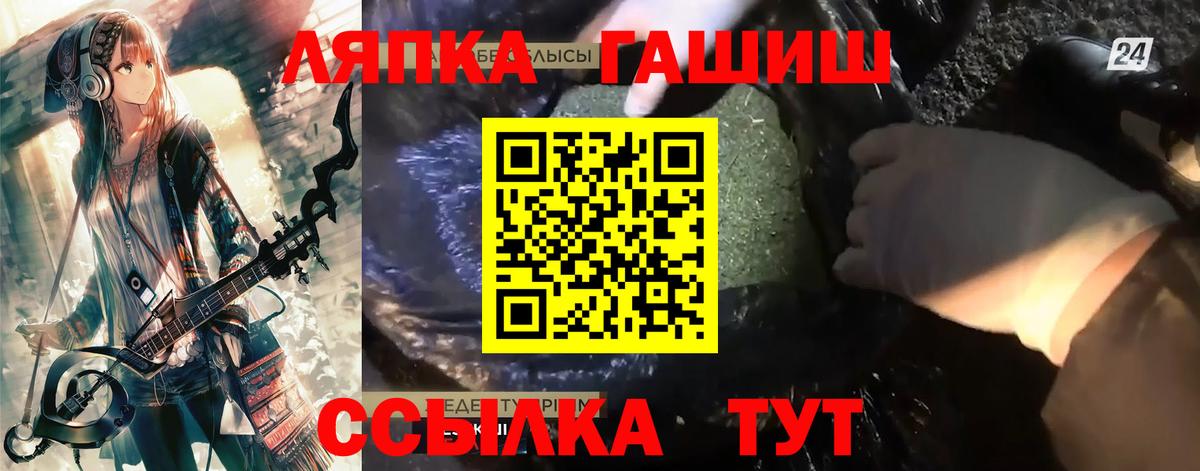 Мурино  ГАШ хэш  ГАШИШ хэш  цена   Вход с VPN 