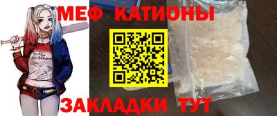 кокаин перу Тула
