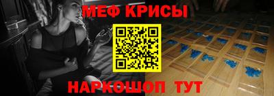 прущие крисы Татарск