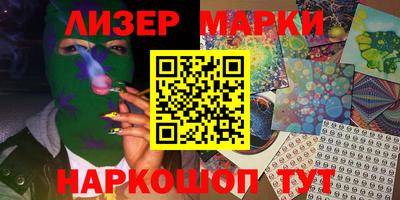 молекула духа Тулун