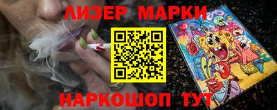 молекула духа Тулун