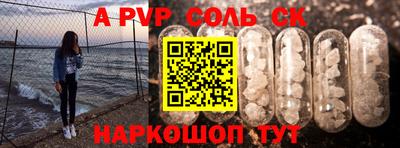 мескалин Тара