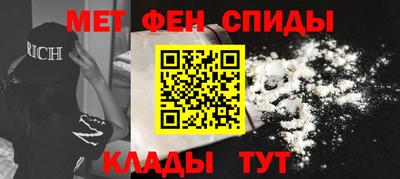 молекула духа Тулун