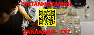 прущие крисы Татарск
