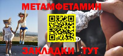 кокаин перу Тула