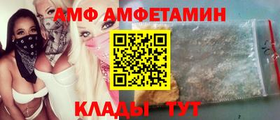 прущие крисы Татарск