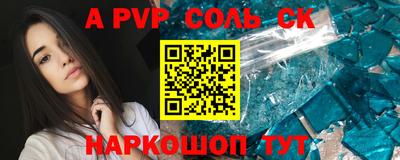 кокаин перу Тула