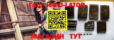 молекула духа Тулун
