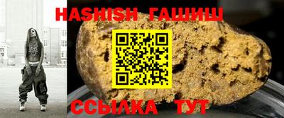 молекула духа Тулун