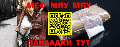 прущие крисы Татарск