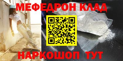 молекула духа Тулун