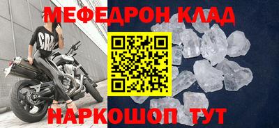 кокаин перу Тула