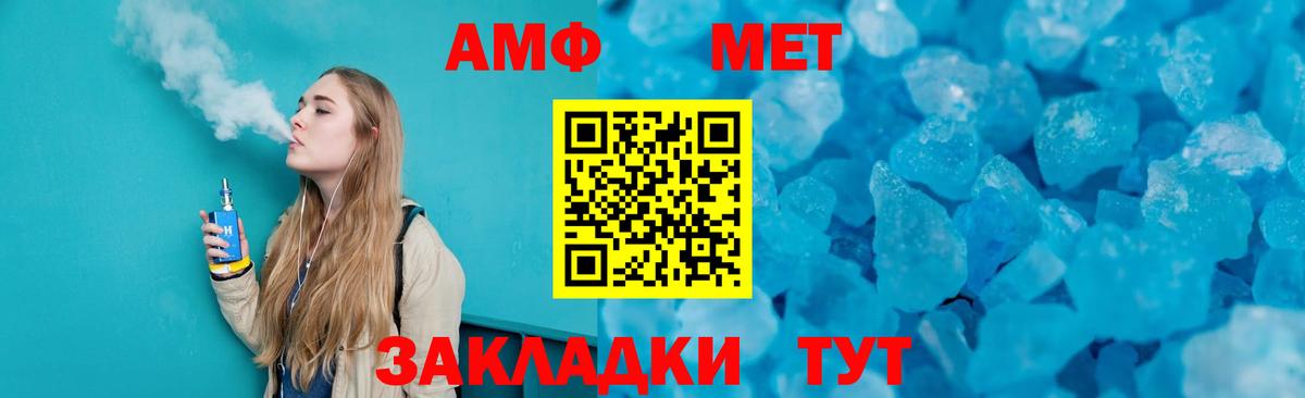 Первитин кристалл  Вход с VPN  Мурино  Первитин кристалл 