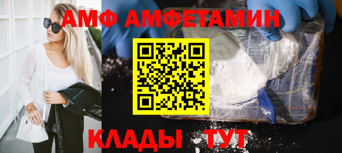 МЕТАМФЕТАМИН Декстрометамфетамин 99.9% Мурино