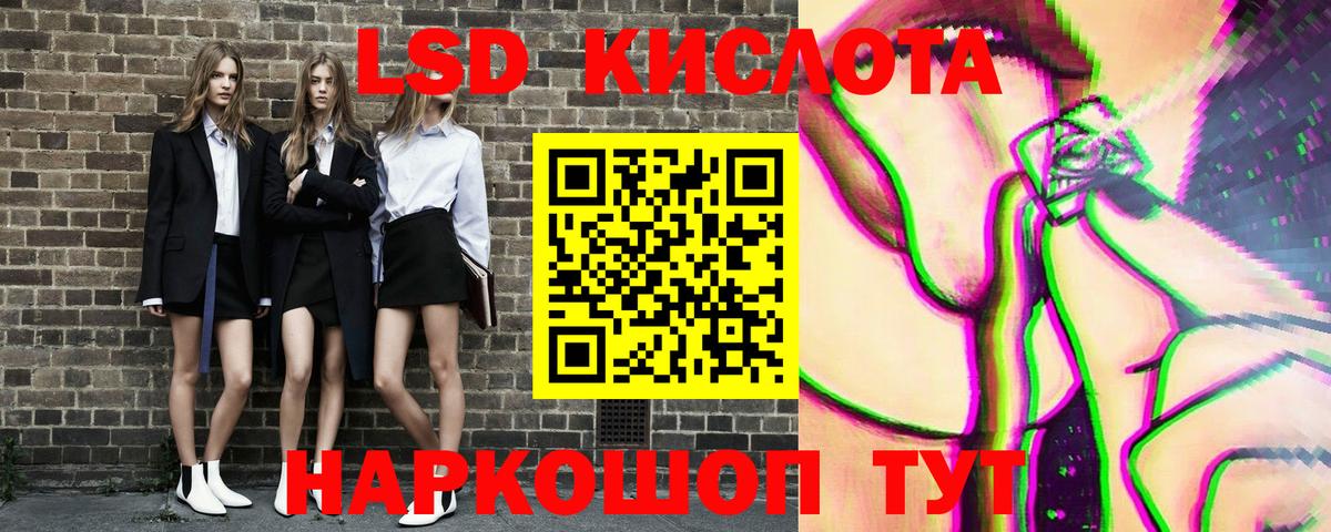 Марки N-bome 1,8мг  Вход с VPN  Наркотические марки  Мурино 