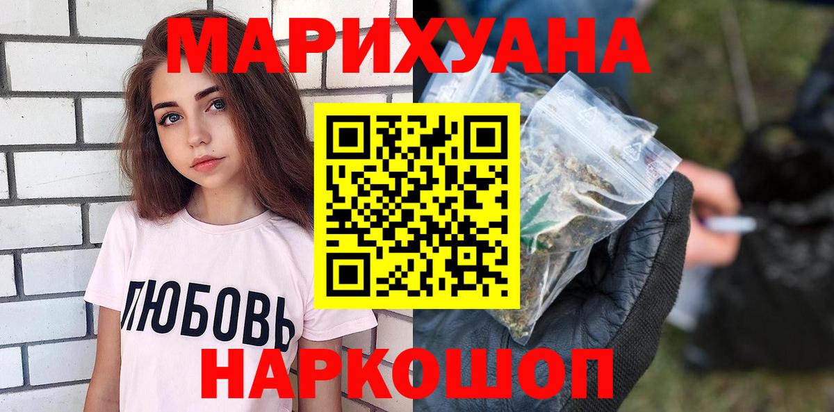 Мурино  Конопля MAZAR  Вход с VPN  МАРИХУАНА White Widow 